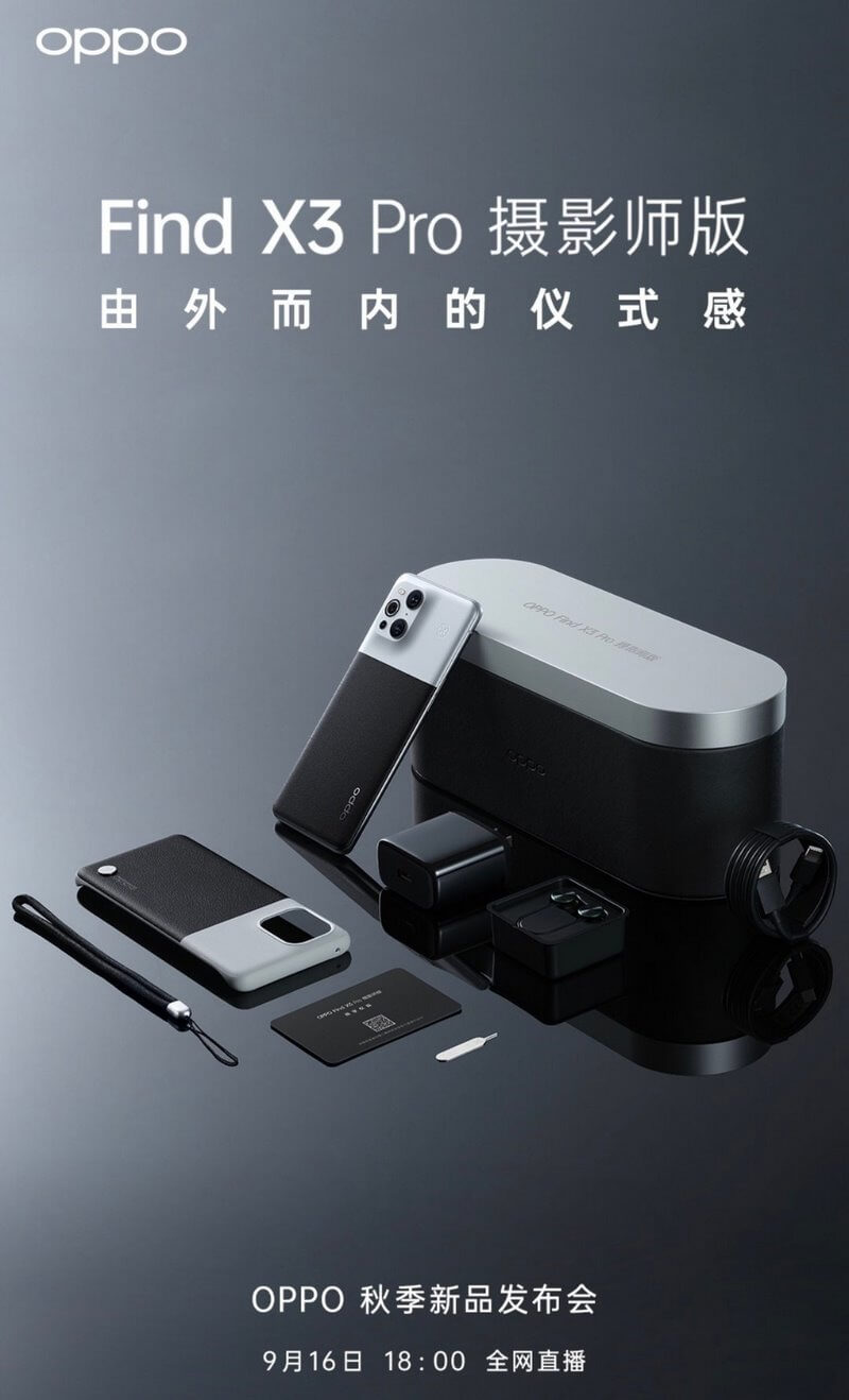 Hình ảnh OPPO Find X3 Pro