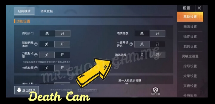 Bật chế độ Deathcam lên Bật chế độ Deathcam lên