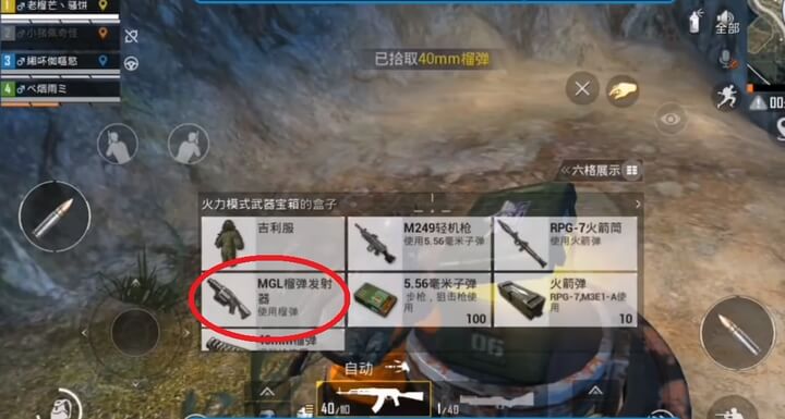MGL – Multiple Grenade Launcher MGL – Multiple Grenade Launcher